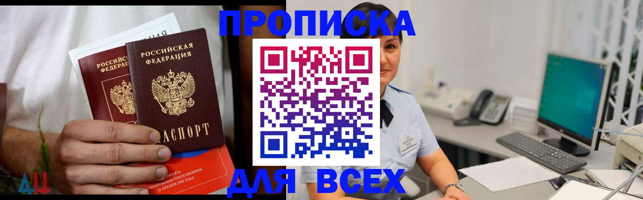 временная регистрация поиск в Нижнем Тагиле