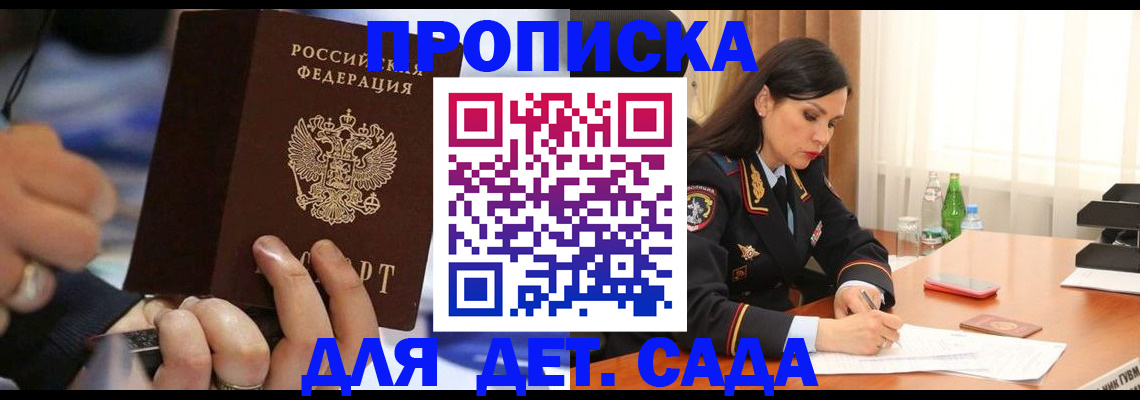 временная регистрация надежно в Нижнем Тагиле