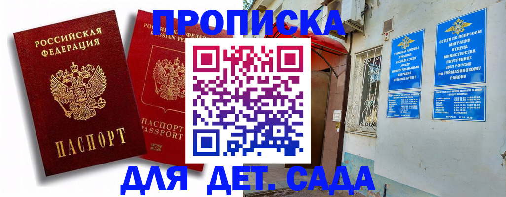 временная регистрация адрес в Нижнем Тагиле