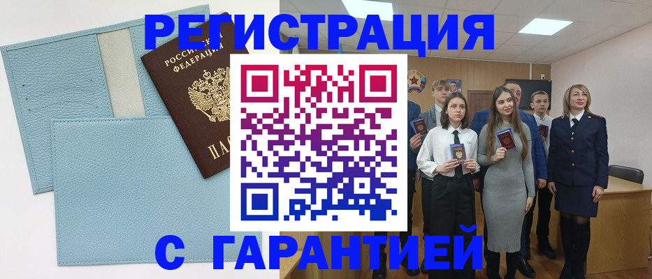 прописка законно в Нижнем Тагиле