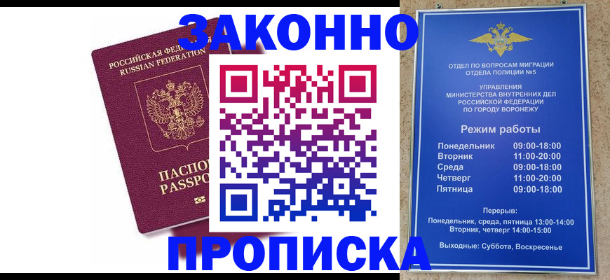 найти адрес прописки в Нижнем Тагиле