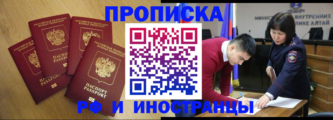 где прописаться в Нижнем Тагиле