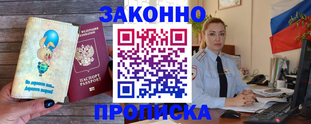 временная регистрация собственник в Нижнем Тагиле